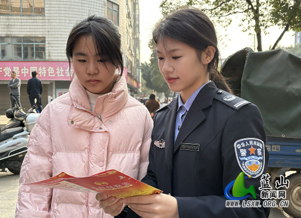 蓝山县开展宪法宣传日集中法治宣传活动.jpg 蓝山县开展宪法宣传日集中法治宣传活动.jpg