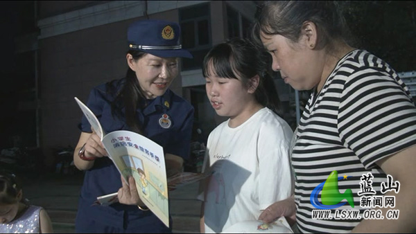 全市消防宣传工作实地调研活动在蓝举行.jpg 全市消防宣传工作实地调研活动在蓝举行.jpg