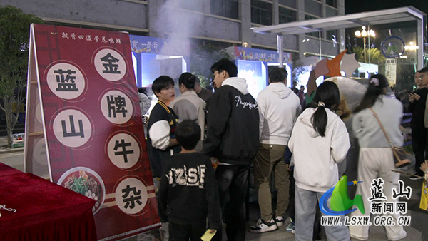 蓝山县举办湘江源皮具箱包特色街促消费欢乐购活动.jpg 蓝山县举办湘江源皮具箱包特色街促消费欢乐购活动.jpg