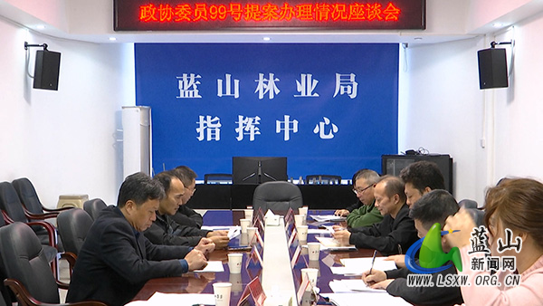 县政协调研督办重点提案办理情况.jpg 县政协调研督办重点提案办理情况.jpg