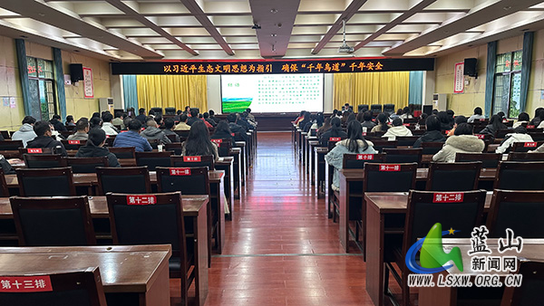 邓群:以习近平生态文明思想为指引 确保“千年鸟道”千年安全.jpg 邓群:以习近平生态文明思想为指引 确保“千年鸟道”千年安全.jpg