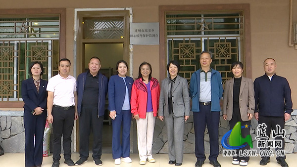 蓝山・连州两地政协联动开展保护候鸟秋季联合执法专项民主监督工作.jpg 蓝山・连州两地政协联动开展保护候鸟秋季联合执法专项民主监督工作.jpg