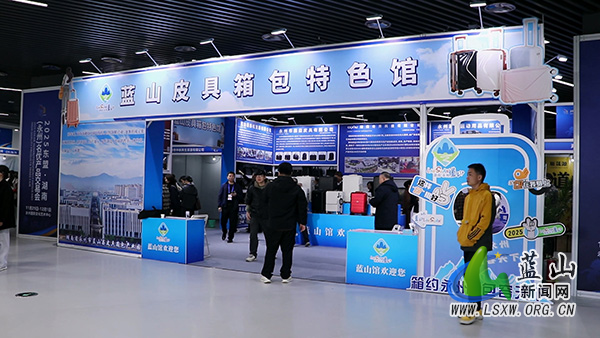 蓝山县代表团参加东盟•湖南(永州)名优产品交易会启动仪式2.jpg 蓝山县代表团参加东盟•湖南(永州)名优产品交易会启动仪式2.jpg