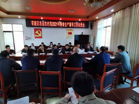 说明: 微信图片_20210225110813