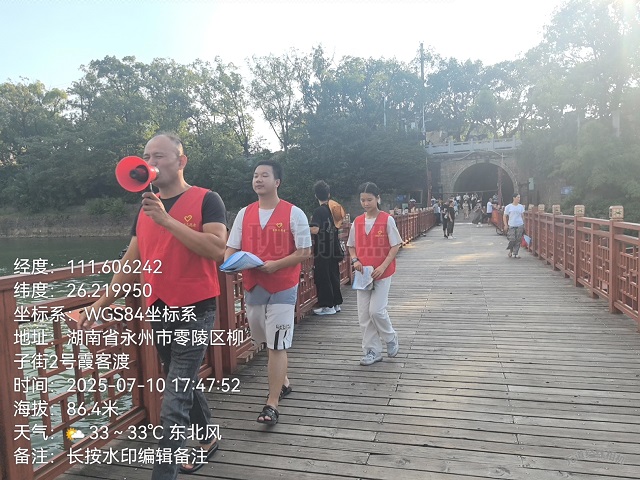 微信图片_20250711153800.jpg 微信图片_20250711153800.jpg