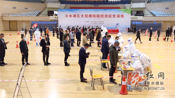 冷水滩区开展大规模核酸检测采样应急演练1.png 冷水滩区开展大规模核酸检测采样应急演练1.png