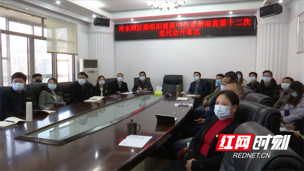 组织部2.png 组织部2.png