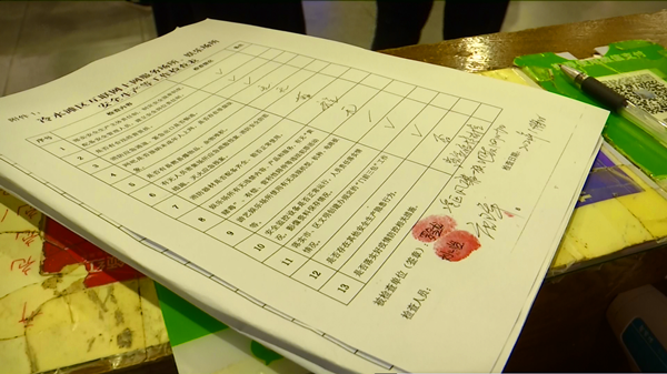 文体检查2_副本.png 文体检查2_副本.png