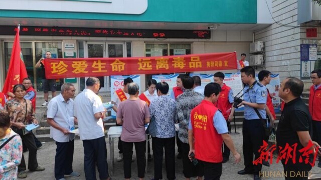 冷水滩区黄阳司镇:党建引领绘就平安新画卷