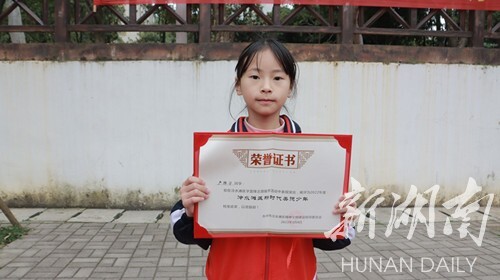冷水滩区舜德小学：弘扬中华传统美德 火热青春在行动