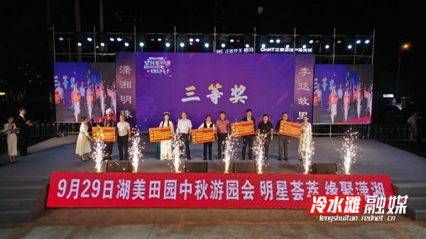 三等.jpg 三等.jpg