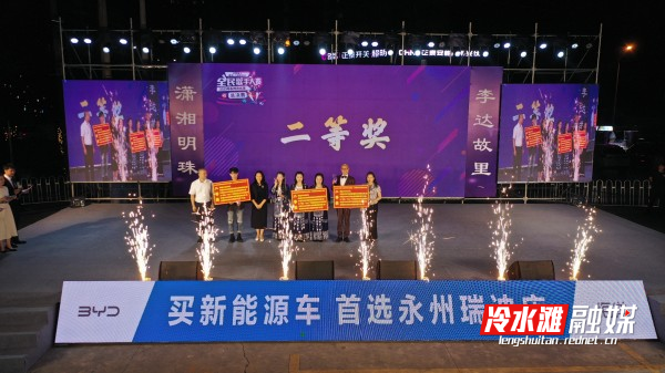 二等.jpg 二等.jpg