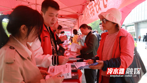 cap_冷水滩开展2024年医保基金监管集中宣传月活动_00-01-06_02.jpg cap_冷水滩开展2024年医保基金监管集中宣传月活动_00-01-06_02.jpg