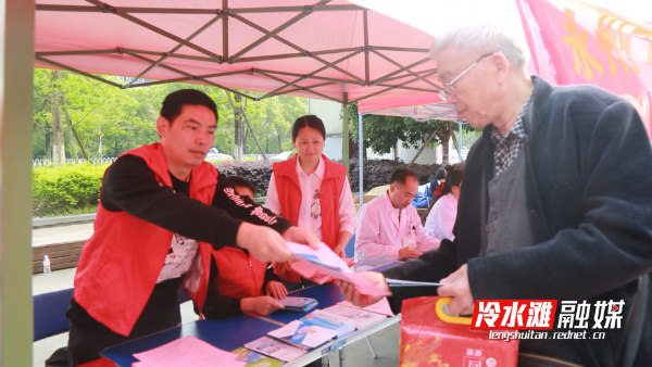 cap_冷水滩开展2024年医保基金监管集中宣传月活动_00-00-36_05.jpg cap_冷水滩开展2024年医保基金监管集中宣传月活动_00-00-36_05.jpg