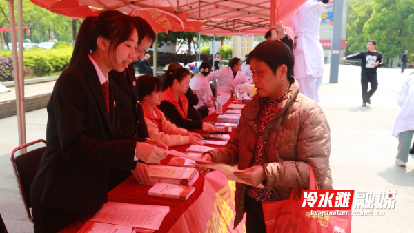 cap_冷水滩开展2024年医保基金监管集中宣传月活动_00-02-24_04.jpg cap_冷水滩开展2024年医保基金监管集中宣传月活动_00-02-24_04.jpg