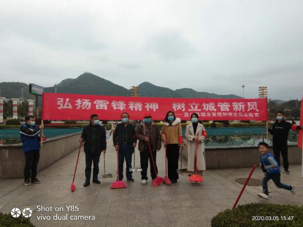 蓝山:组织开展“学雷锋精神、防新冠疫情”义务清扫广场活动