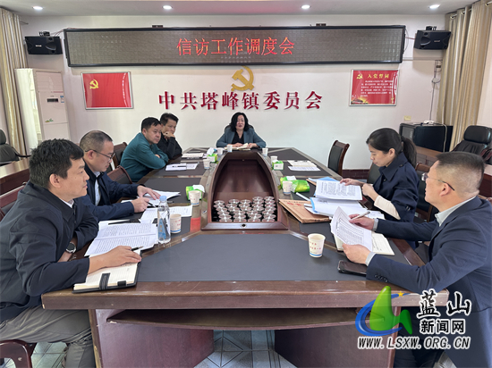 邓群调研塔峰镇信访工作.jpg 邓群调研塔峰镇信访工作.jpg