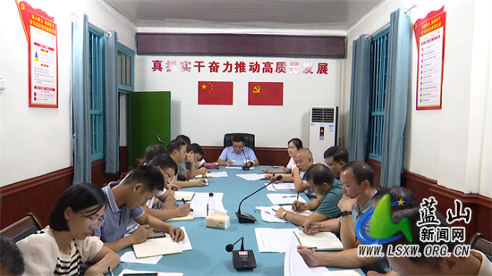 我县召开第五次全国经济普查工作调度会.jpg 我县召开第五次全国经济普查工作调度会.jpg