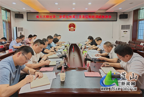 欧阳煌来蓝开展基层财政运行情况调研.jpg 欧阳煌来蓝开展基层财政运行情况调研.jpg