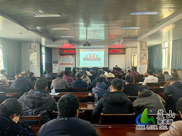 蓝山县财政局举办学习贯彻党的二十届三中全会精神干部教育培训班.jpg 蓝山县财政局举办学习贯彻党的二十届三中全会精神干部教育培训班.jpg