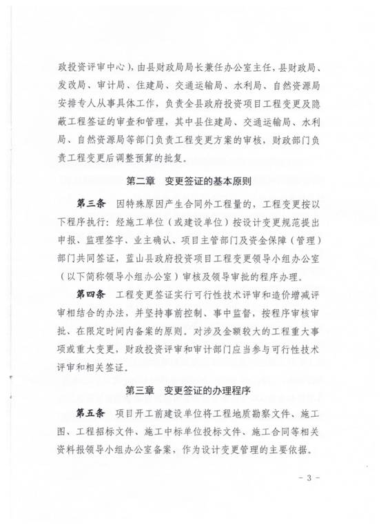 微信图片_20220216094923