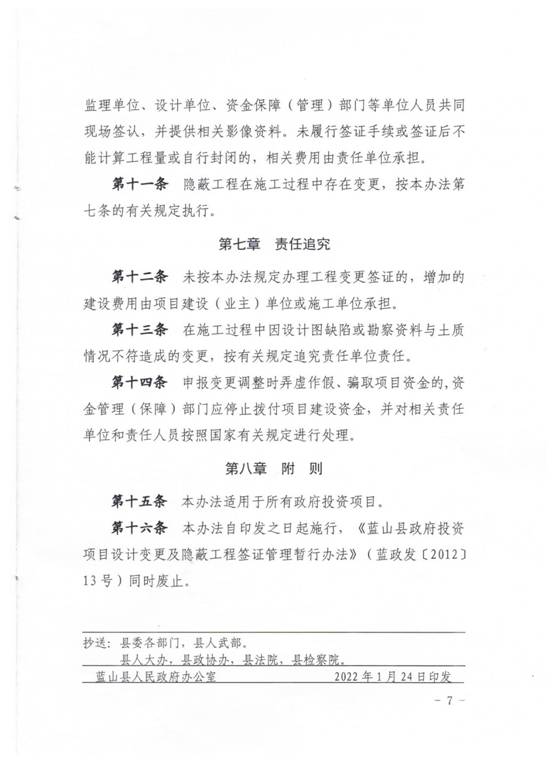 微信图片_20220216094944