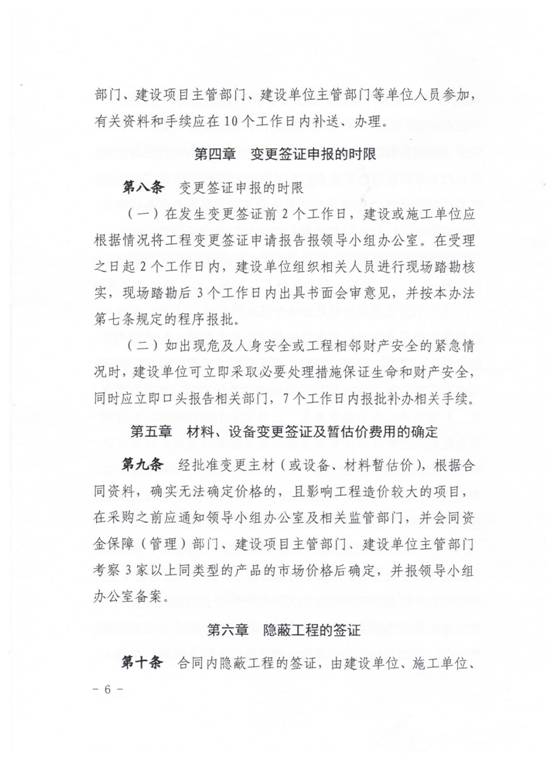 微信图片_20220216094939