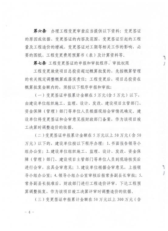 微信图片_20220216094927