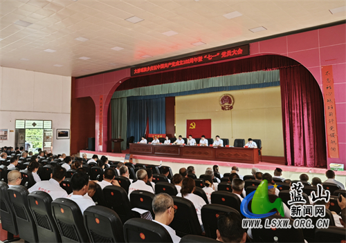 大桥瑶族乡召开庆祝建党102周年暨七一党员大会.jpg 大桥瑶族乡召开庆祝建党102周年暨七一党员大会.jpg