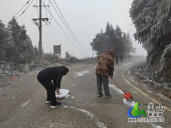 汇源瑶族乡全力开展撒盐除冰除障专项行动.jpg 汇源瑶族乡全力开展撒盐除冰除障专项行动.jpg