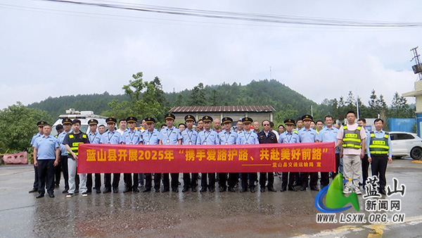 我县开展“携手爱路护路、共赴美好前路”路政宣传活动.jpg 我县开展“携手爱路护路、共赴美好前路”路政宣传活动.jpg