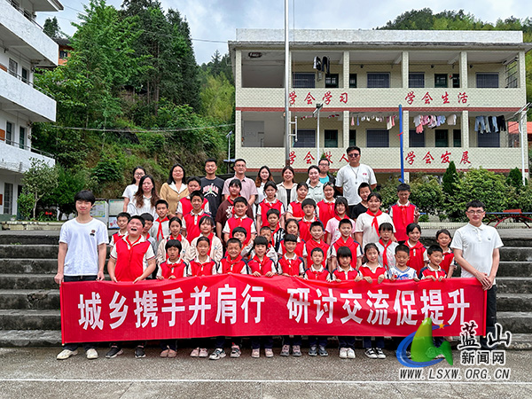 荆竹中心小学：城乡携手并肩行，研讨交流促提升.jpg