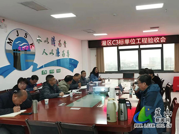 毛俊水库灌区工程C2、C3标单位工程验收圆满完成.jpg 毛俊水库灌区工程C2、C3标单位工程验收圆满完成.jpg