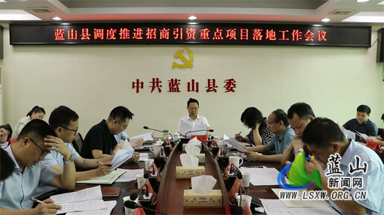 龙向洋:做招商引资的“牛皮糖” 全力推进招商资重点项目落实落地.jpg 龙向洋:做招商引资的“牛皮糖” 全力推进招商资重点项目落实落地.jpg