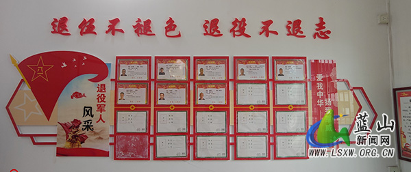 蓝山:退伍不褪色 墙载“军魂情”.jpg 蓝山:退伍不褪色 墙载“军魂情”.jpg