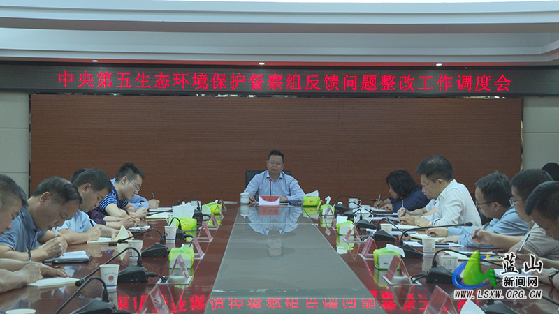 龙向洋:坚决把问题改彻底、改到位 用实际行动交出一份合格“答卷”.jpg 龙向洋:坚决把问题改彻底、改到位 用实际行动交出一份合格“答卷”.jpg