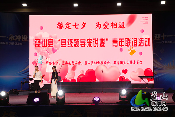 蓝山：工会搭台促消费 多方共赢助发展.jpg
