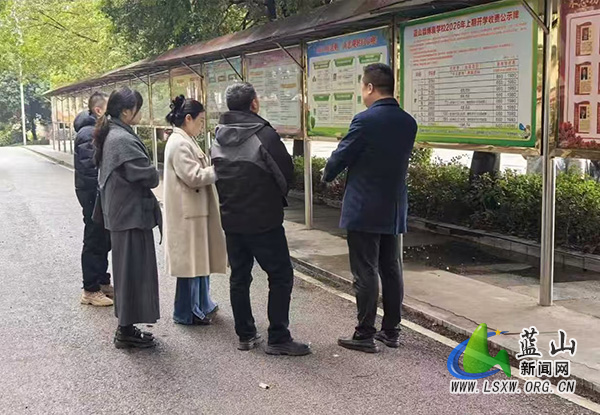 蓝山：靠前监督 全力护航春季开学.jpg