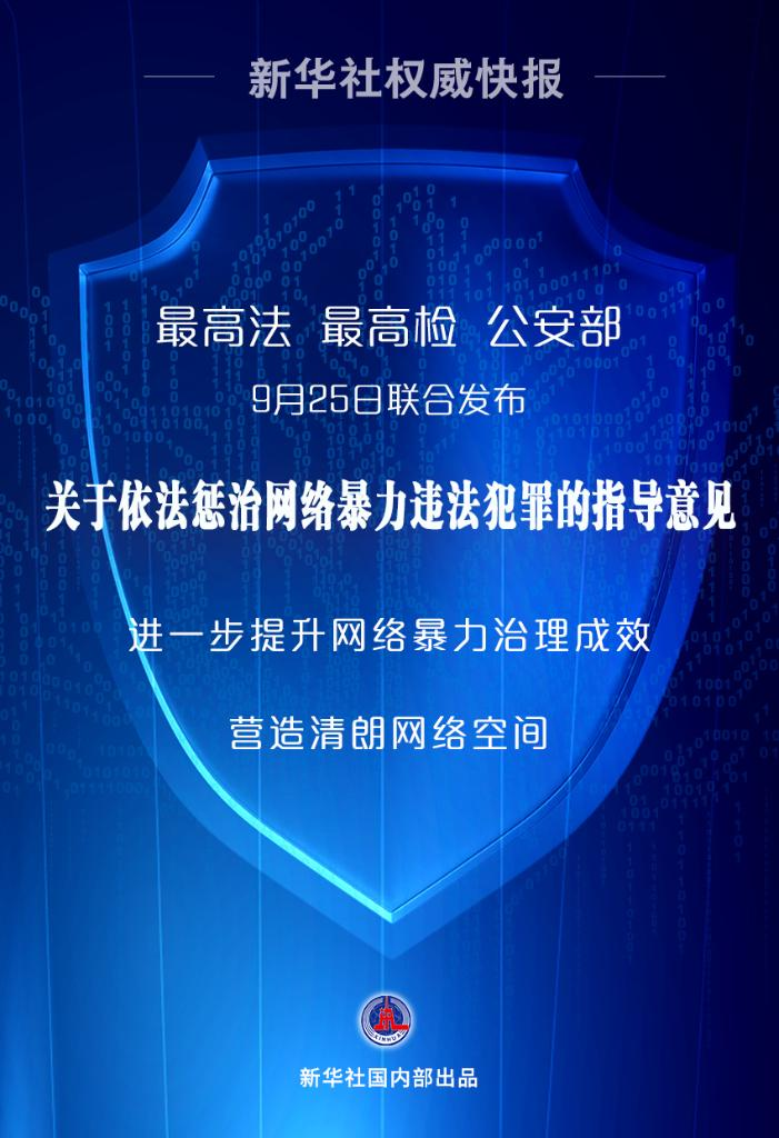 微信图片_20230925153329.png 微信图片_20230925153329.png