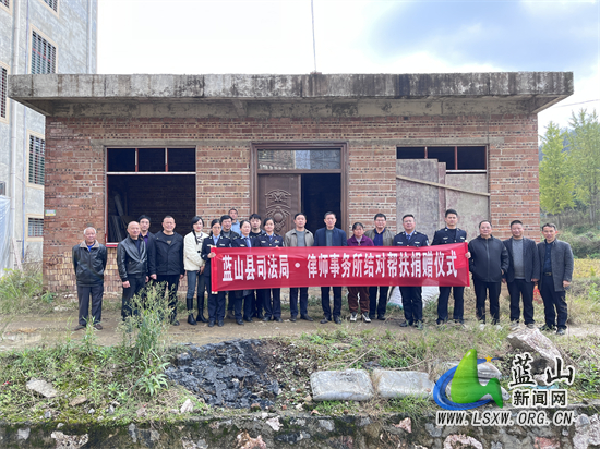 县司法局:结对帮扶度难关 爱心济困暖人心.jpg 县司法局:结对帮扶度难关 爱心济困暖人心.jpg