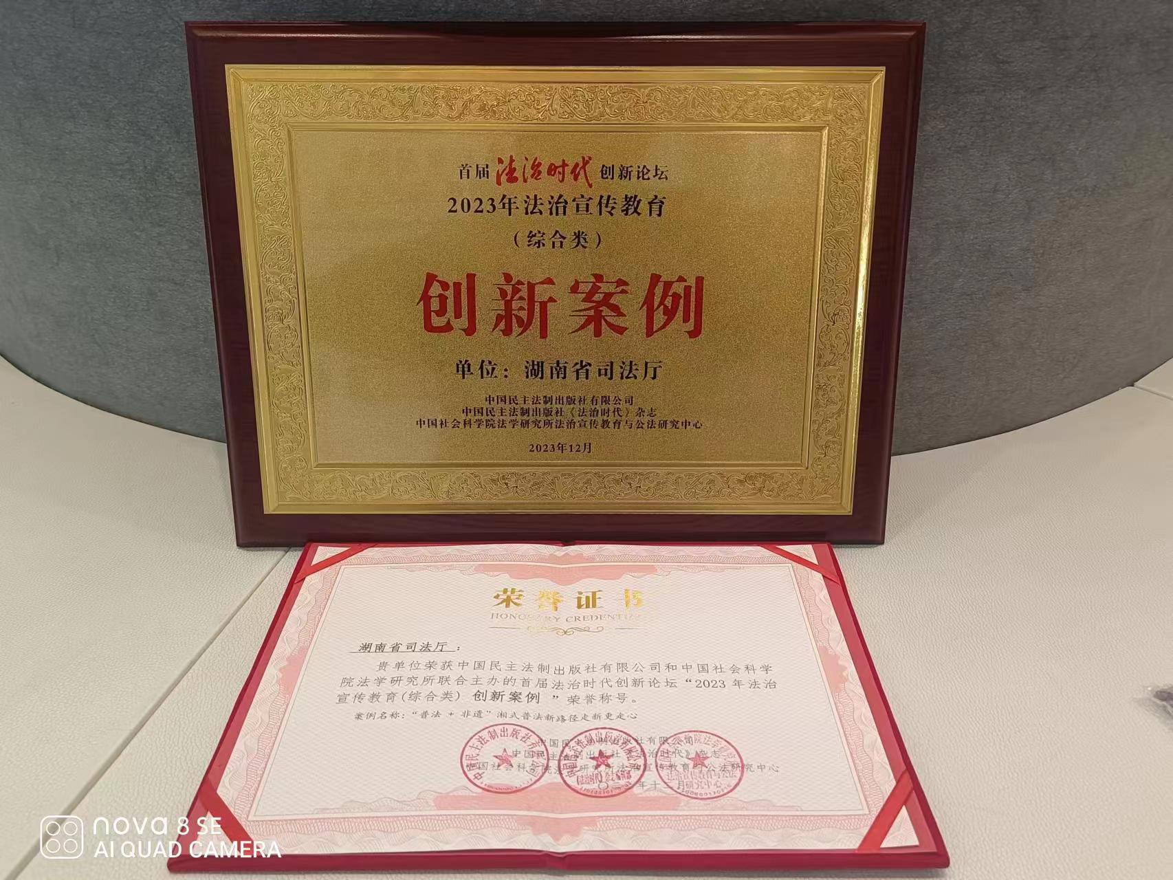 微信图片_20231220211407.jpg 微信图片_20231220211407.jpg