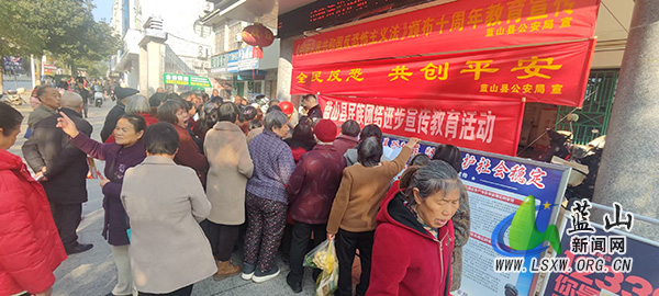 蓝山县多部门联合开展民族团结进步宣传教育活动.jpg 蓝山县多部门联合开展民族团结进步宣传教育活动.jpg