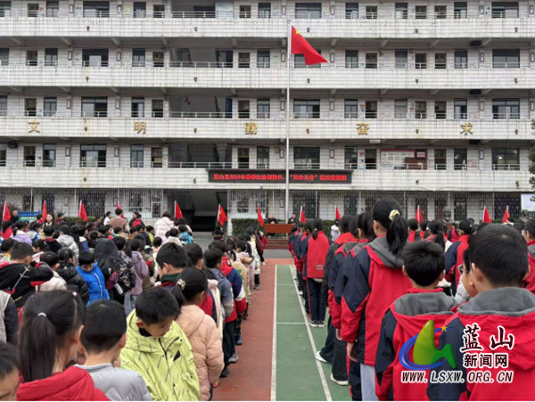 蓝山县司法局开展“法治副校长+政法五老”送法进校园活动.jpg 蓝山县司法局开展“法治副校长+政法五老”送法进校园活动.jpg