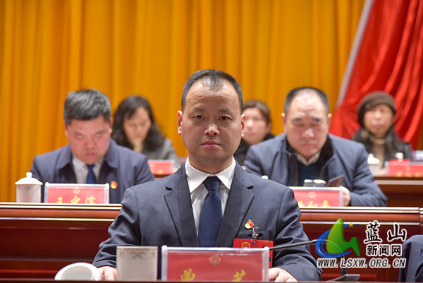 【聚焦两会】蓝山县第十八届人民代表大会第六次会议举行第三次全体会议3.jpg