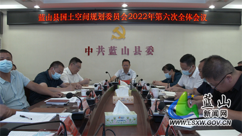 龙向洋主持召开国土空间规划委员会2022年第六次全体会议.jpg 龙向洋主持召开国土空间规划委员会2022年第六次全体会议.jpg