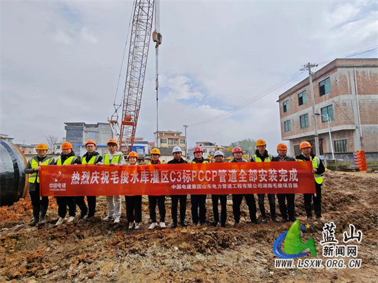 我县毛俊水库灌区C3标PCCP管道全部安装成功.jpg