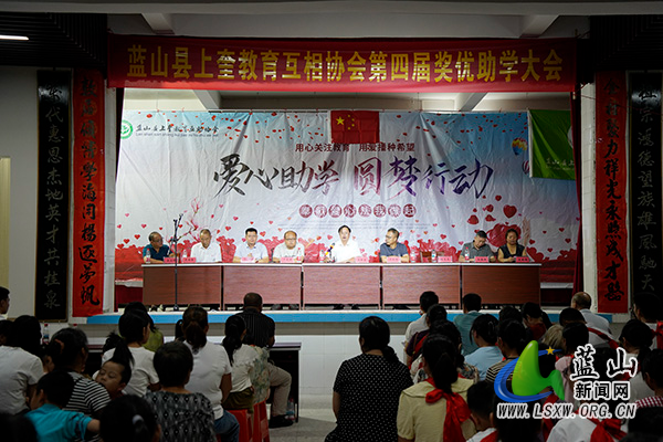 太平圩镇：以奖促学树榜样 砥砺奋进再起航.jpg