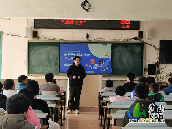 土市学校举办“心灵有光 青春无惧”心理委员培训.jpg