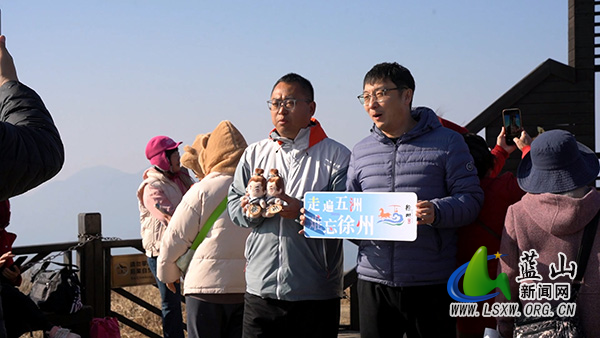 全国达人采风团来蓝山采风打卡为群众足球赛预热添彩1.jpg 全国达人采风团来蓝山采风打卡为群众足球赛预热添彩1.jpg