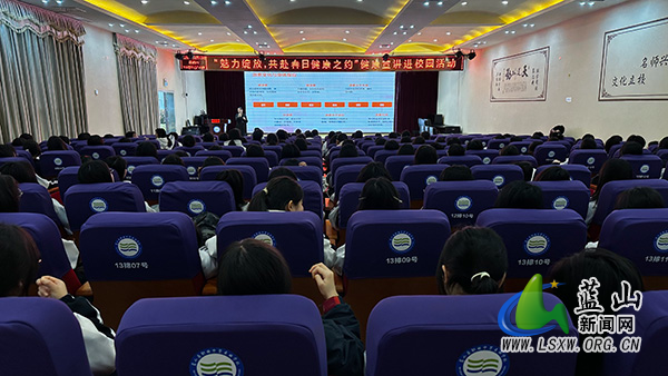 我县开展“魅力绽放  共赴春日健康之约”健康宣讲进校园活动.jpg